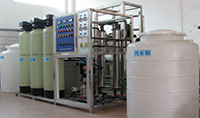 反滲透設(shè)備案例——凈化水設(shè)備