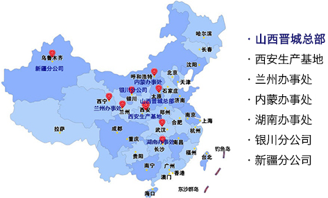 反滲透設(shè)備廠家辦事處