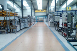 君浩反滲透設(shè)備廠