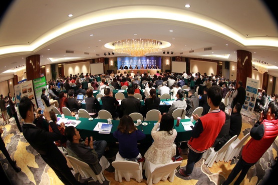 1--大會會場 1--大會會場