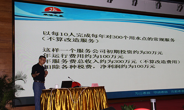 3--技術(shù)交流會 3--技術(shù)交流會