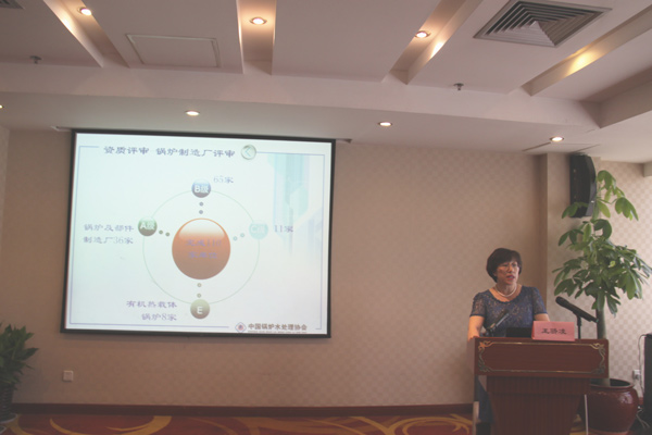 6--王驕凌秘書長作工作報告 6--王驕凌秘書長作工作報告