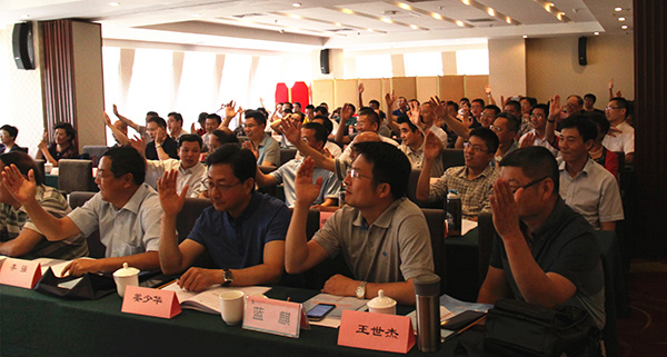 7--與會代表舉手表決 7--與會代表舉手表決