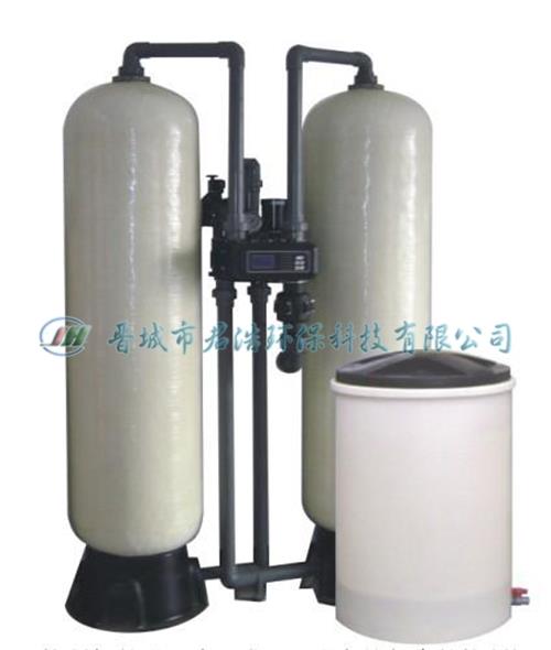 軟化水設備 軟化水設備
