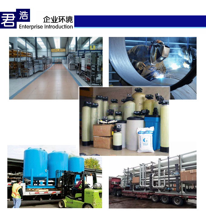 企業(yè)環(huán)境