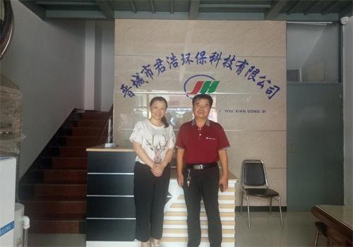 客戶合影留念 客戶合影留念