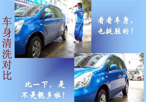 洗車比對(duì)圖 洗車比對(duì)圖