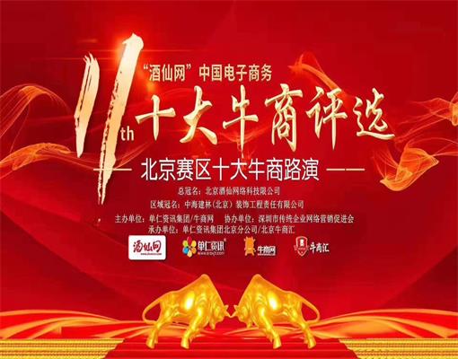 君浩環保 君浩環保