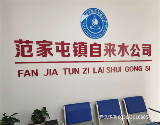 飲用水氟超標怎么處理 飲用水氟超標怎么處理