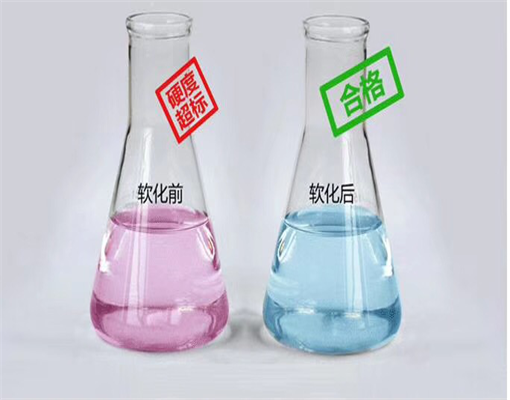 高硬度軟化水系統 高硬度軟化水系統