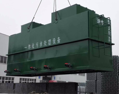 生活污水處理設備 生活污水處理設備