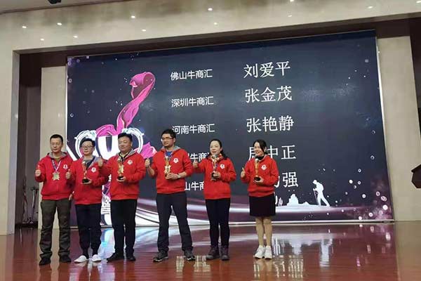 君浩環(huán)保張總分享心得 君浩環(huán)保張總分享心得