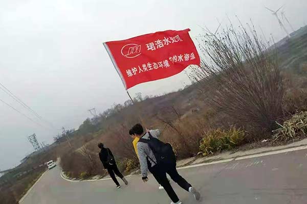 君浩環保徒步旅程 君浩環保徒步旅程