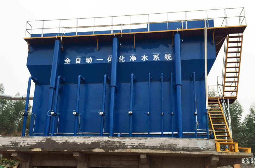一體化凈水處理設備