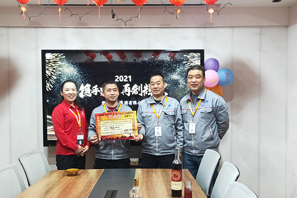 君浩環(huán)保簽字軍令狀