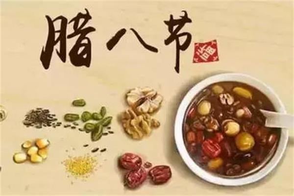 君浩環(huán)保恭祝大家臘八節(jié)快樂 君浩環(huán)保恭祝大家臘八節(jié)快樂