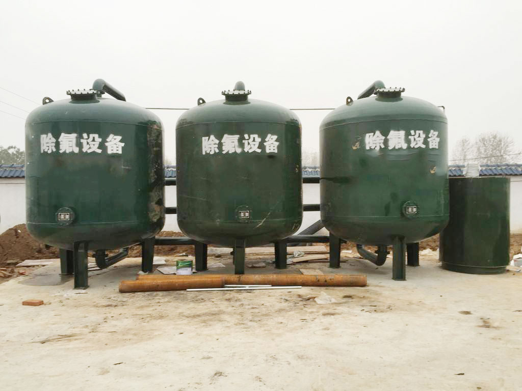 飲用水除氟有什么方法效果好? 飲用水除氟有什么方法效果好?