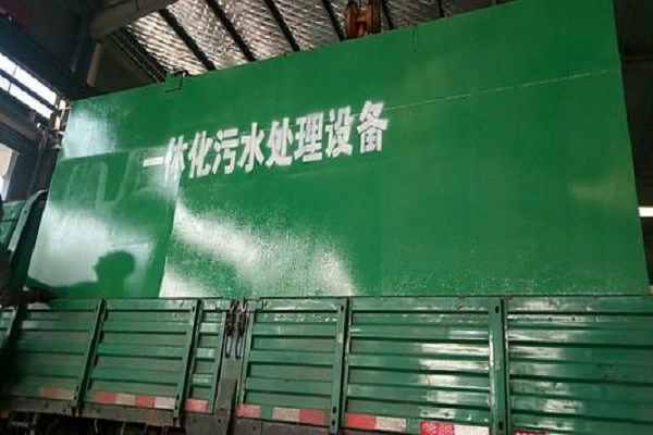 用一體化污水處理設(shè)備全面推進(jìn)農(nóng)村現(xiàn)代化建設(shè) 用一體化污水處理設(shè)備全面推進(jìn)農(nóng)村現(xiàn)代化建設(shè)