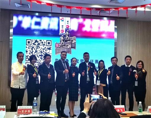 君浩環保參加“中國電子商務第十一屆全國十大牛商評選” 君浩環保參加“中國電子商務第十一屆全國十大牛商評選”