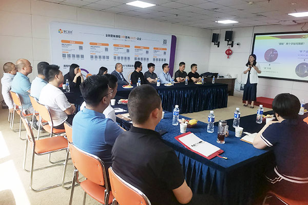 君浩環保參加河南牛商匯第一次常委會 君浩環保參加河南牛商匯第一次常委會