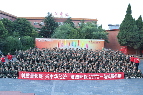 “短期業績倍增的秘訣”全國電子商務百強牛商君浩環保告訴您 “短期業績倍增的秘訣”全國電子商務百強牛商君浩環保告訴您