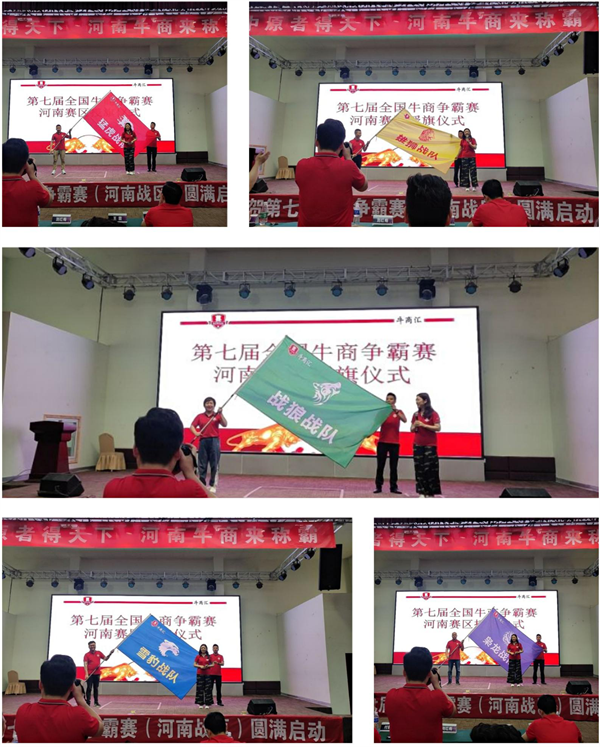 全國電子商務百強牛商君浩環保 全國電子商務百強牛商君浩環保