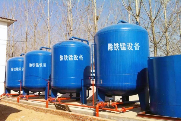 井水鐵錳含量超標(biāo)如何解決