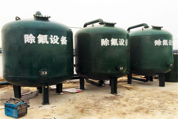 除氟設備 除氟設備