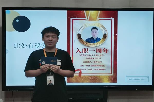 君浩環保 君浩環保