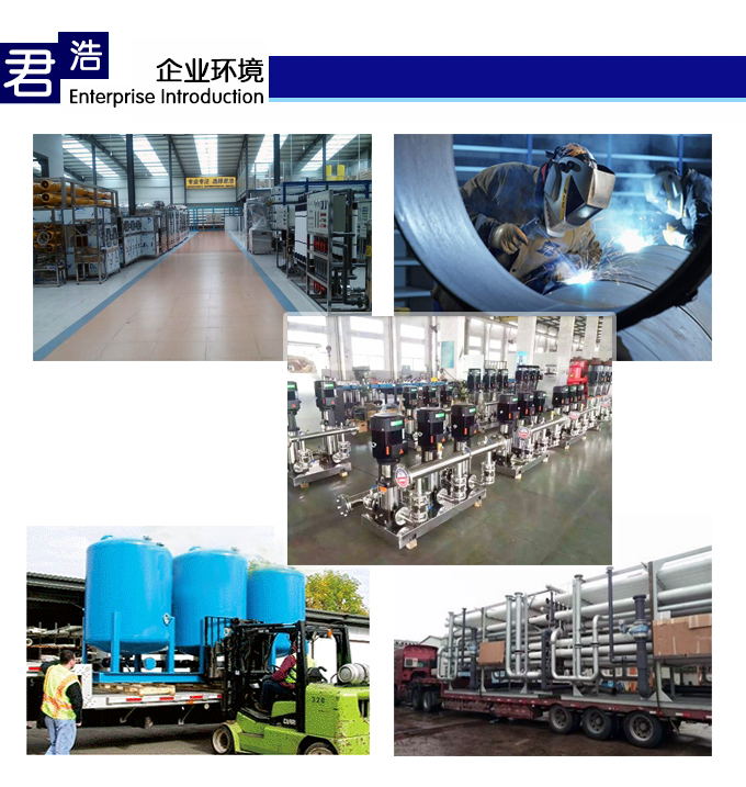 企業(yè)環(huán)境 企業(yè)環(huán)境