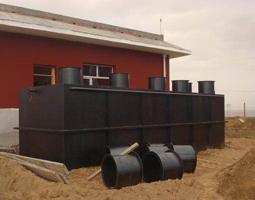 生活污水處理設備 生活污水處理設備