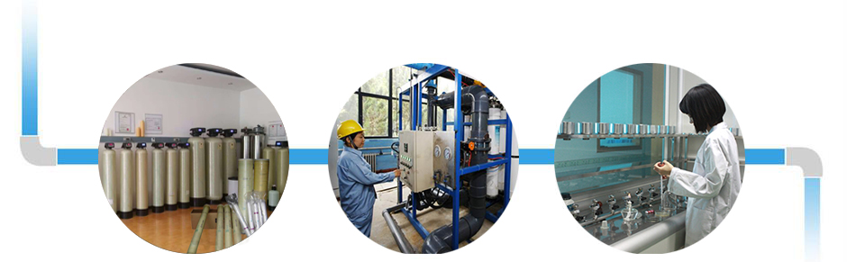 反滲透純水處理設(shè)備