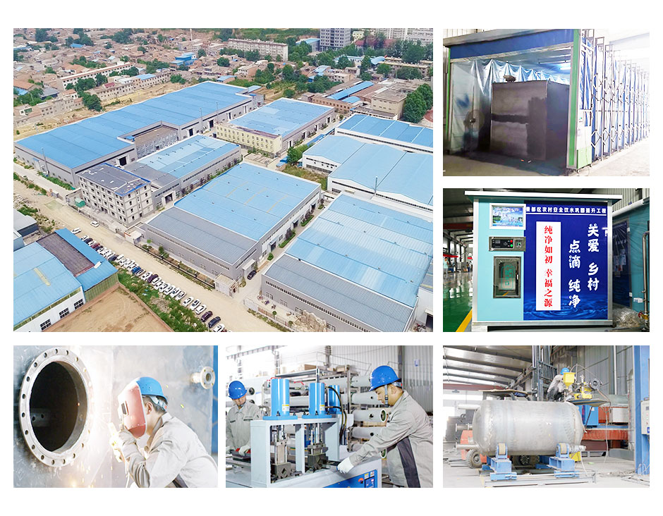 一體化凈水設備廠房展示 一體化凈水設備廠房展示