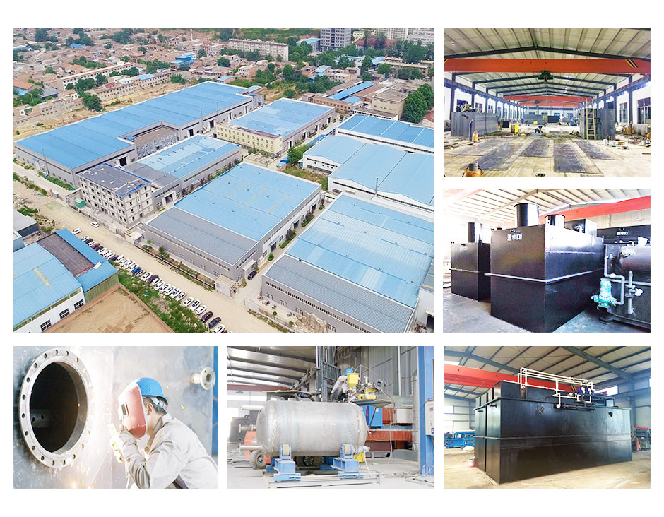 污水處理設備廠房實景 污水處理設備廠房實景