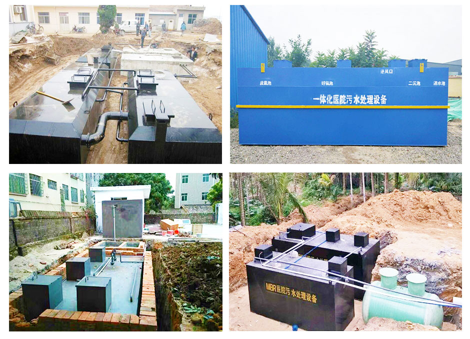 醫院污水處理設備 醫院污水處理設備