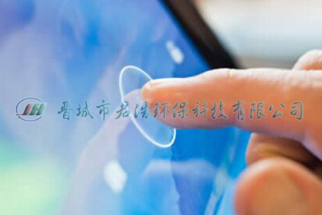 優(yōu)質(zhì)的反滲透RO膜 優(yōu)質(zhì)的反滲透RO膜