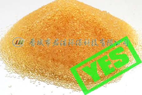 優質的離子交換樹脂 優質的離子交換樹脂