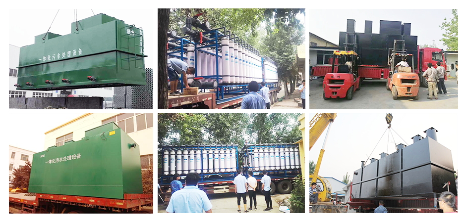 污水處理設備發(fā)貨圖 污水處理設備發(fā)貨圖