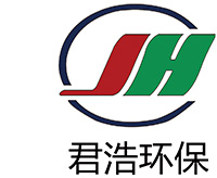 君浩環保