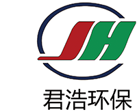君浩環保